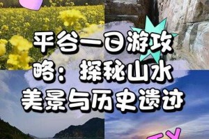 涡阳史青峰：传奇人生与地方历史探秘