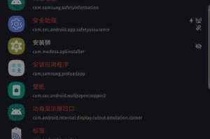 深夜禁用的100款视频软件黑名单