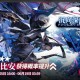 沉向深渊的锚明日方舟