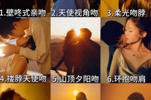 浪漫亲吻瞬间：爱情最美的表达方式