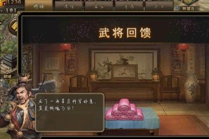 深度解读《攻城掠地》：战斗策略与英雄培养的完美结合