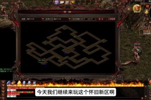 深入《霸业盛世传奇》世界：探索隐藏地图和副本的秘密
