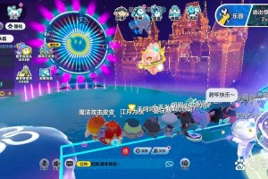 海洋姐姐玩蛋仔派对游戏 道具，姐姐 游戏