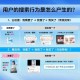 探索如何成为成功的1688卖家：工作台官网指南助你高效运营