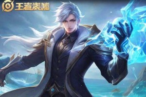 海哥王者荣耀变现