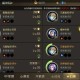 魔域手游九职业无限魔石获取攻略 巨龙之击详解