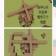 清爽果实我的世界怎么做
