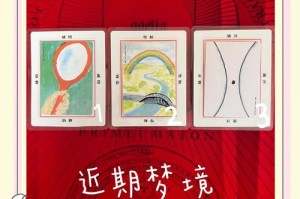 涅音梦h：神秘梦境解析与探索