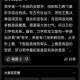 破女AAAAA现象揭秘：汉字文化之谜深度解析