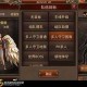 永恒战士苹果版：社交互动与组队机制分析