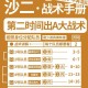 CS2 2025建房高手协作与战术指南