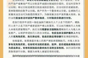 号码拍卖背后的法律与合规性，号码拍卖法律风险与合规路径探析