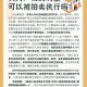号码拍卖背后的法律与合规性，号码拍卖法律风险与合规路径探析