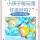 沪赞蛋仔派对