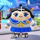 浪哥和秀儿玩蛋仔派对公主，皮肤 派对，公主
