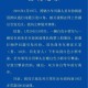 事件背景与警方调查进展，事件背景与警方调查最新进展