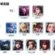 王者荣耀S11赛季末冲分攻略：强势英雄选择助你登顶！