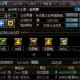 DNF公告栏不显示问题解决方法及修复教程
