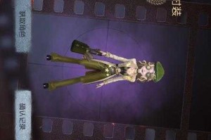 渡火亦歌第五人格