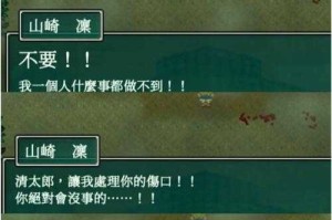 血色黎明，墨西哥33吨金银精矿劫案全记录，墨西哥33吨金银精矿劫案全记录，血色黎明下的惊天劫掠