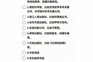 海棠书屋-经典文学小说阅读网，珍藏好书推荐