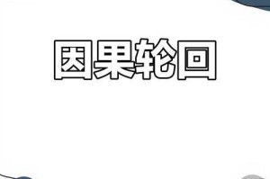 浮生后传：红尘续篇与命运交织
