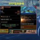 dnf最稀有称号
