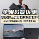 河津苹果店游戏攻略：掌握资源管理的技巧