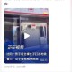 极品客服上班自慰事件引发网络热议