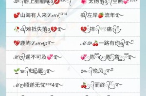 清冷佛系女子网名精选｜淡雅脱俗气质款
