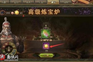 深入解析：G攻城掠地礼包的隐藏功能及技巧
