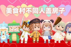 汉堡迷你世界四大叛徒视频，迷你 建筑 汉堡