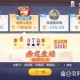 2025欢乐斗地主主题更换全攻略