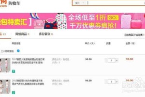 淘宝购买魔兽争霸时如何关注游戏更新和版本变化