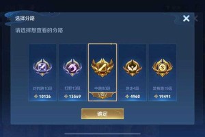 淘宝买王者荣耀符文怎么买，符文 账号 荣耀