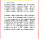 信息操控的算法陷阱，算法陷阱，信息操控的认知操控机制