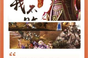 深入《热血江湖》的世界：掌握神力与魔灭成为高手