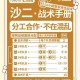 关于《CS2》职业设备规范与玩家健康建议的深度解析：