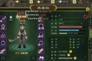 深度剖析热血江湖中的垫手技巧教你如何在战斗中占据优势