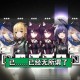 海猫明日方舟联动 发现 阿朵，联动