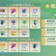 神都夜行录踏青活动纸鸢获取攻略，特色玩法解析