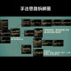 魔兽世界WLK冰法选什么专业攻略