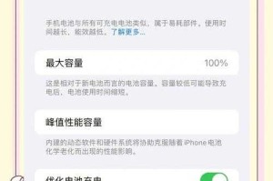 淡水苹果维修中如何处理电源适配器或电池的