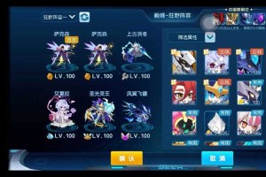 深入探索赛尔号约瑟王：解锁隐藏技能提升角色实力