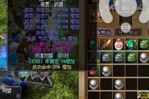 深入解析《热血江湖神女》：战斗技巧与策略