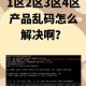 精品乱码卡1-3免费开放，畅享无限制精彩内容