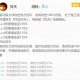 阴阳师鬼王酒吞童子御魂御魂搭配2024_1