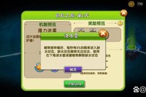 淘粉吧安全吗？魔塔经典版下载攻略