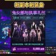 DNF2025角色删除恢复方式与时间限制