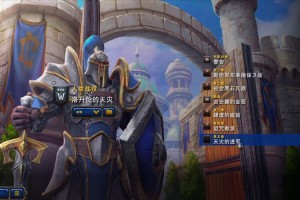 深入理解魔兽争霸中各族的战法精髓